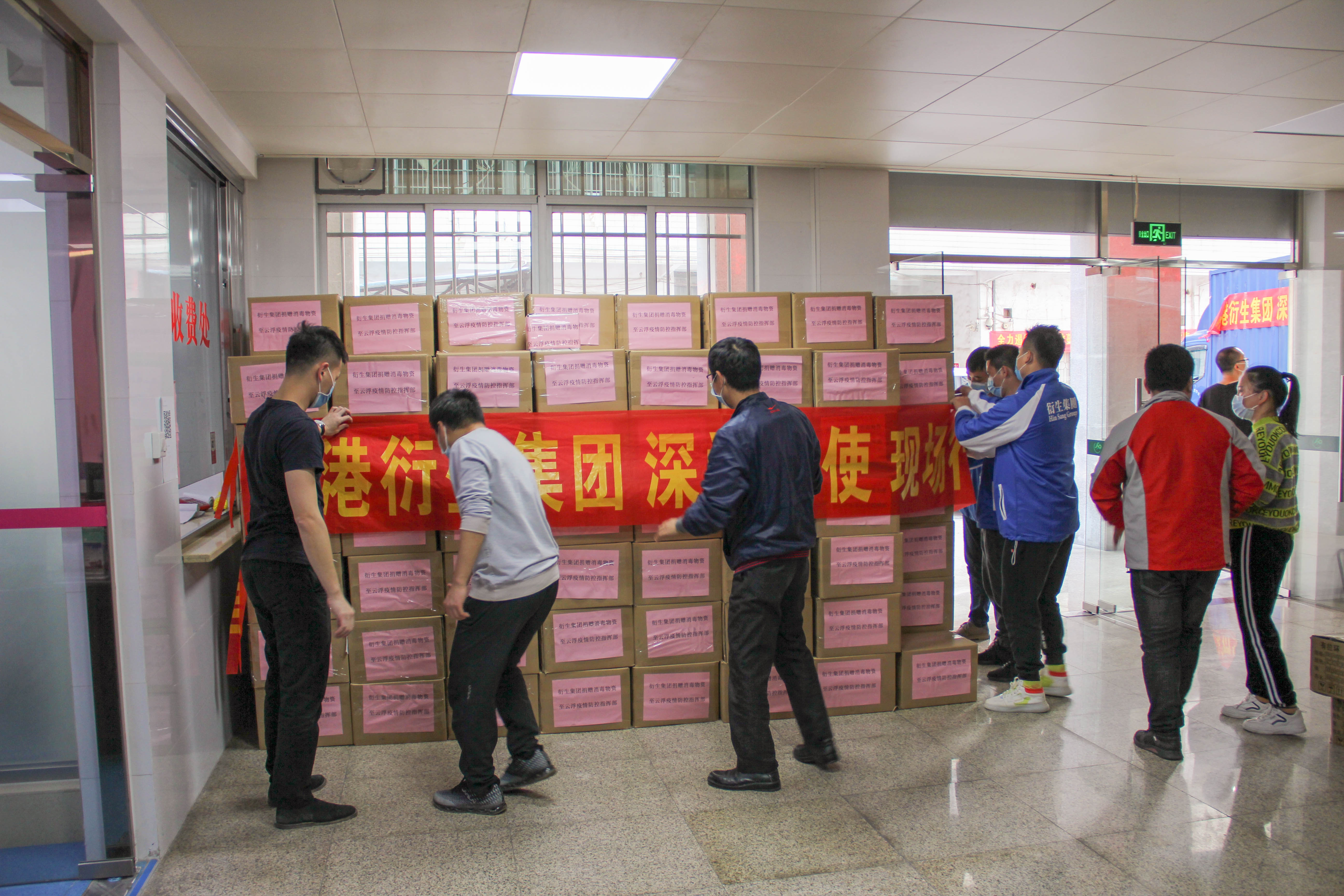 衍生集團(tuán)捐贈一萬支私+呵護(hù)搓手液運(yùn)達(dá)云城衛(wèi)健局