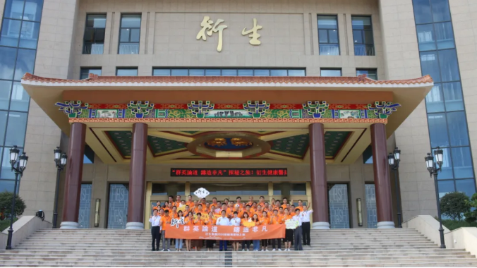 群英論道，鑄造非凡丨2020衍生經(jīng)銷商大會(huì)隆重召開