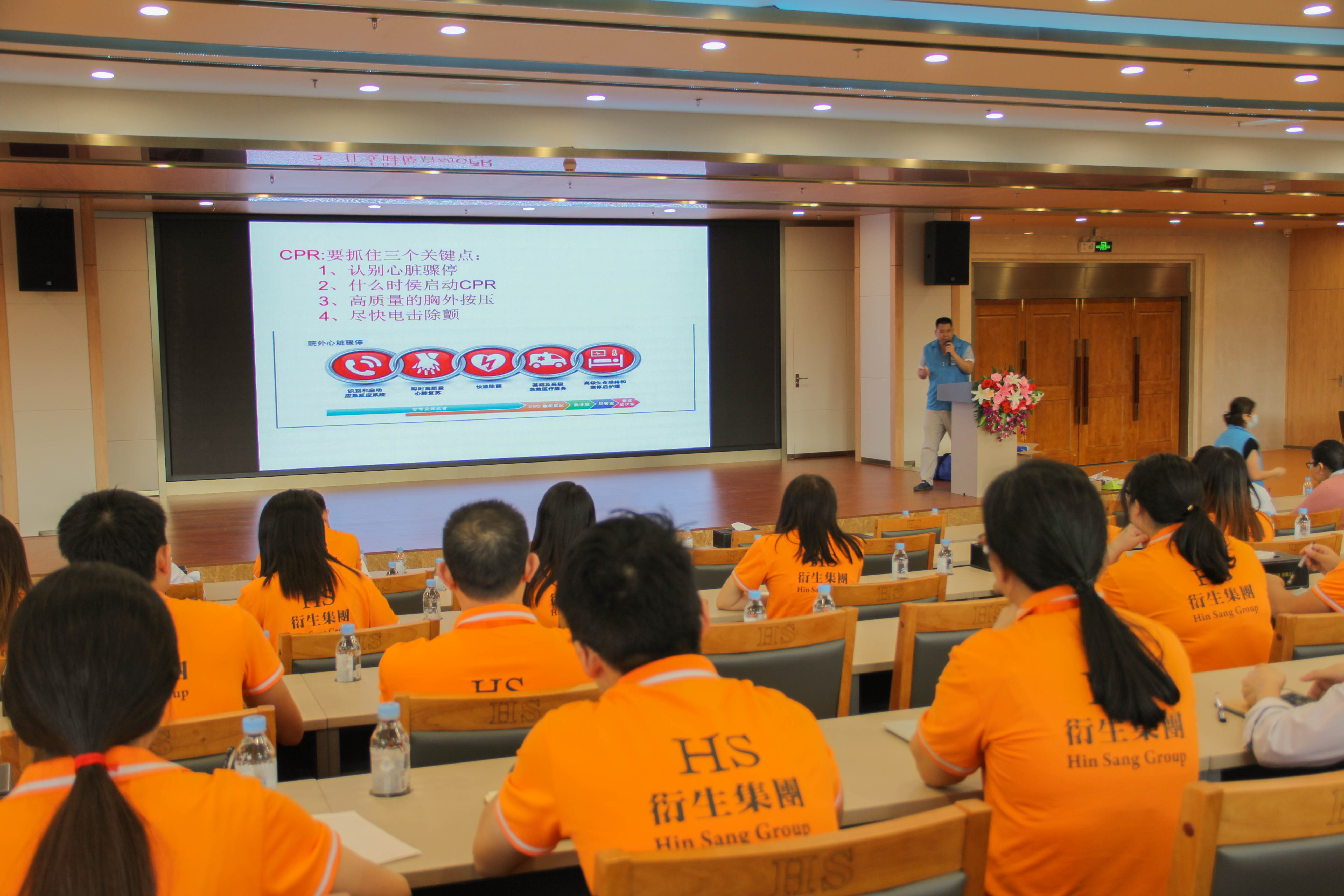 衍生健康醫(yī)藥開展急救安全知識培訓