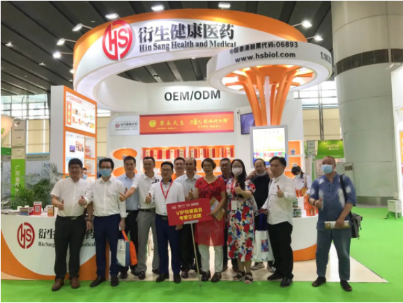  衍生健康醫(yī)藥閃耀亮相廣州國(guó)際大健康產(chǎn)業(yè)博覽會(huì)！
