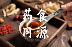 社科院“藥食同源”研究發(fā)布：產(chǎn)值超三千億，14%年均增長(zhǎng)率