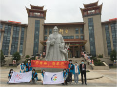 #衍生興，青年行# 云浮市市區(qū)大學(xué)生聯(lián)誼會(huì)蒞臨衍生健康醫(yī)藥產(chǎn)業(yè)園參觀交流